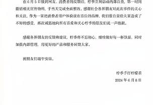 如何限制张稀哲？于根伟赛前：做好区域防守，不针对个人安排战术